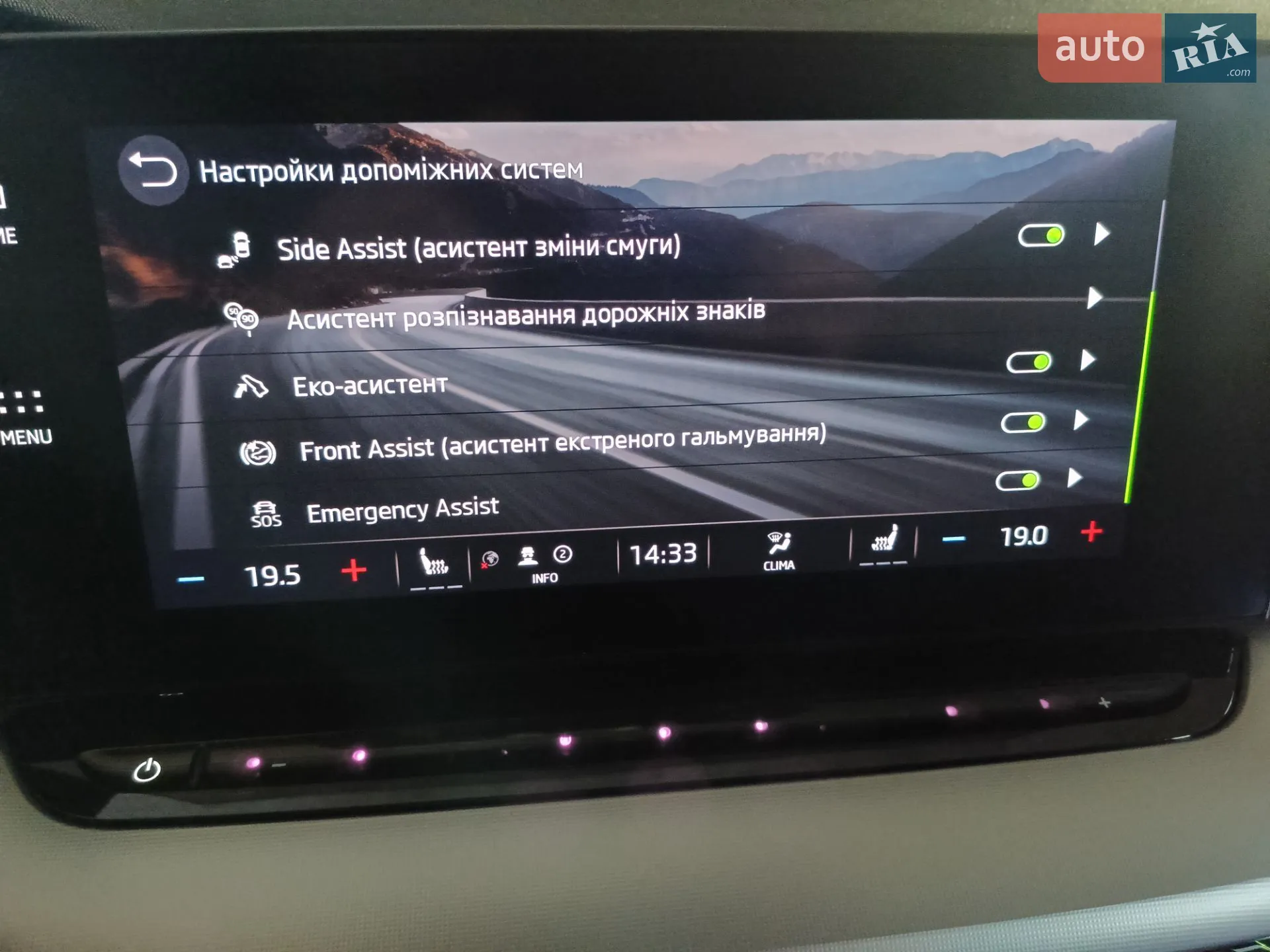2022 Skoda Octavia - мініатюра 47