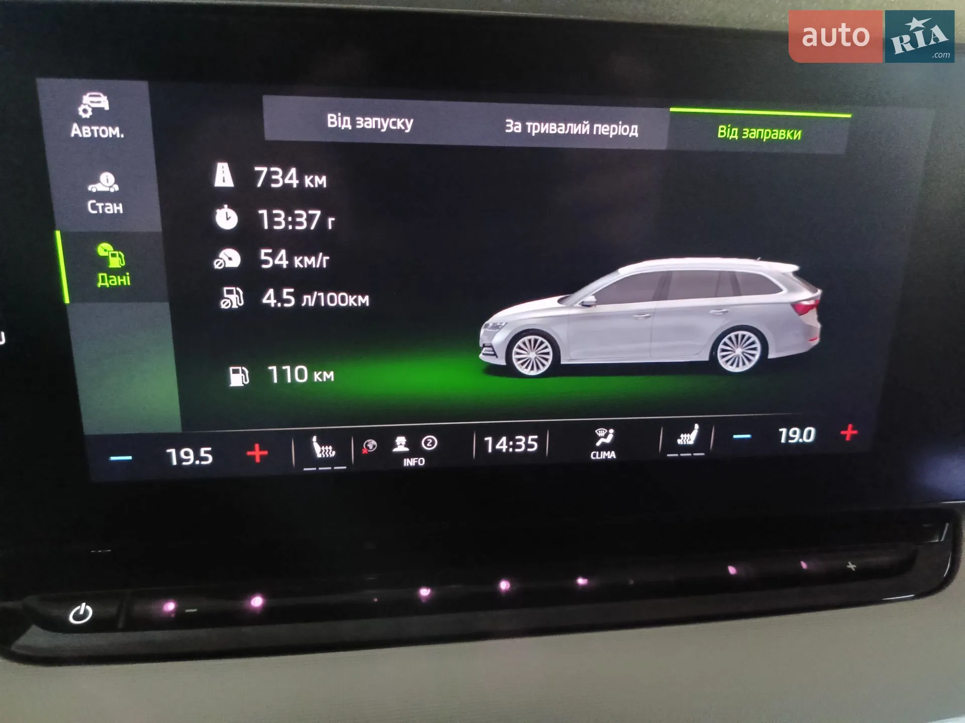 2022 Skoda Octavia - мініатюра 50