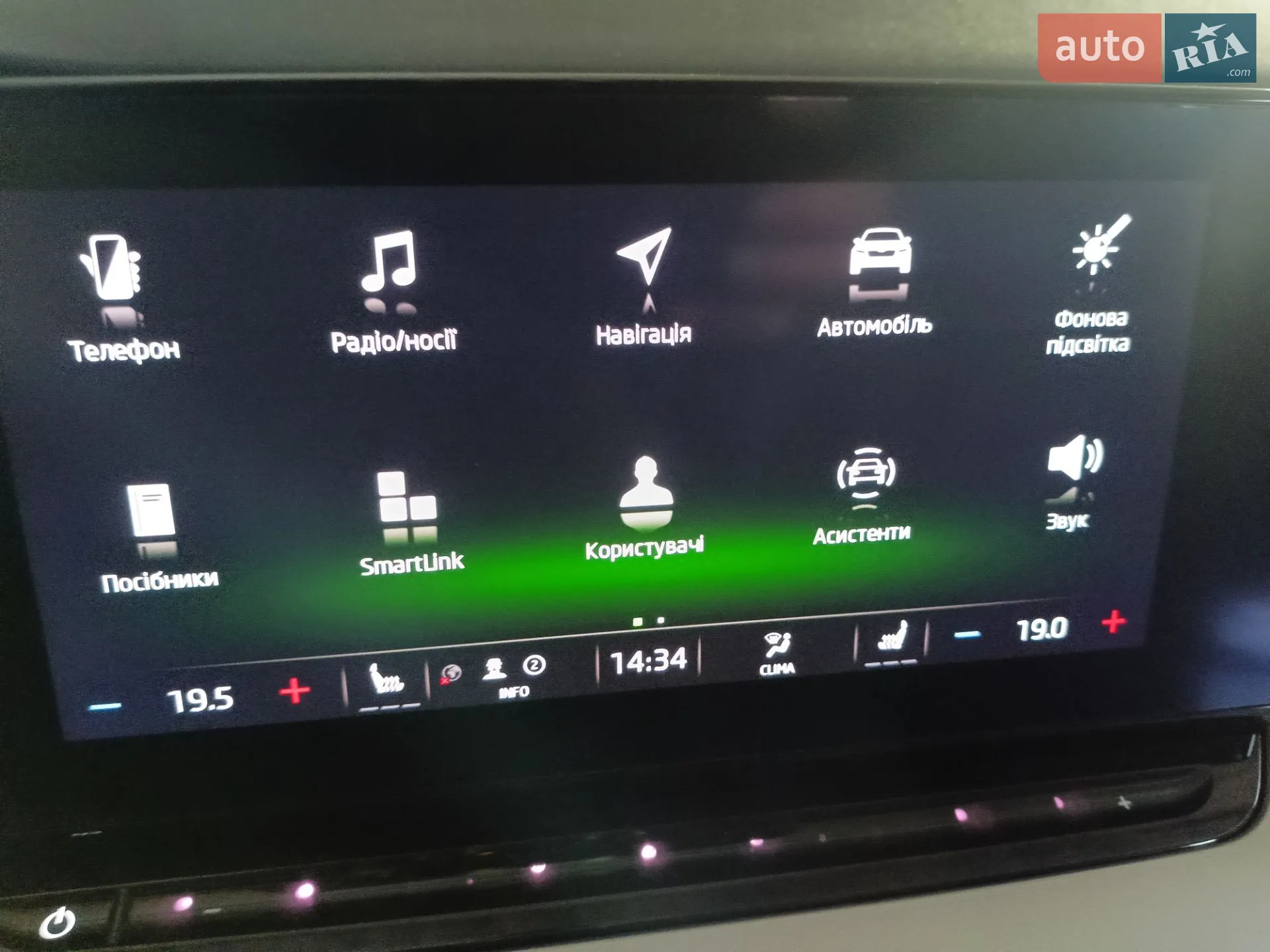 2022 Skoda Octavia - мініатюра 49