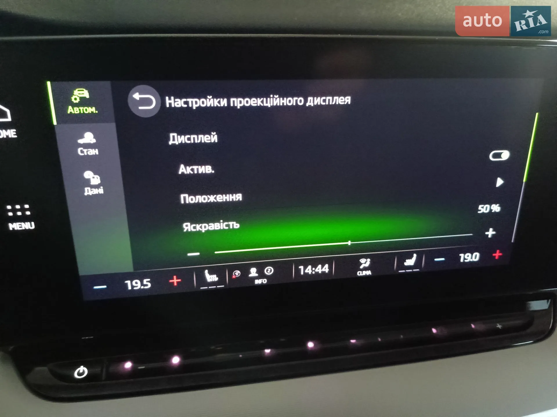 2022 Skoda Octavia - мініатюра 54