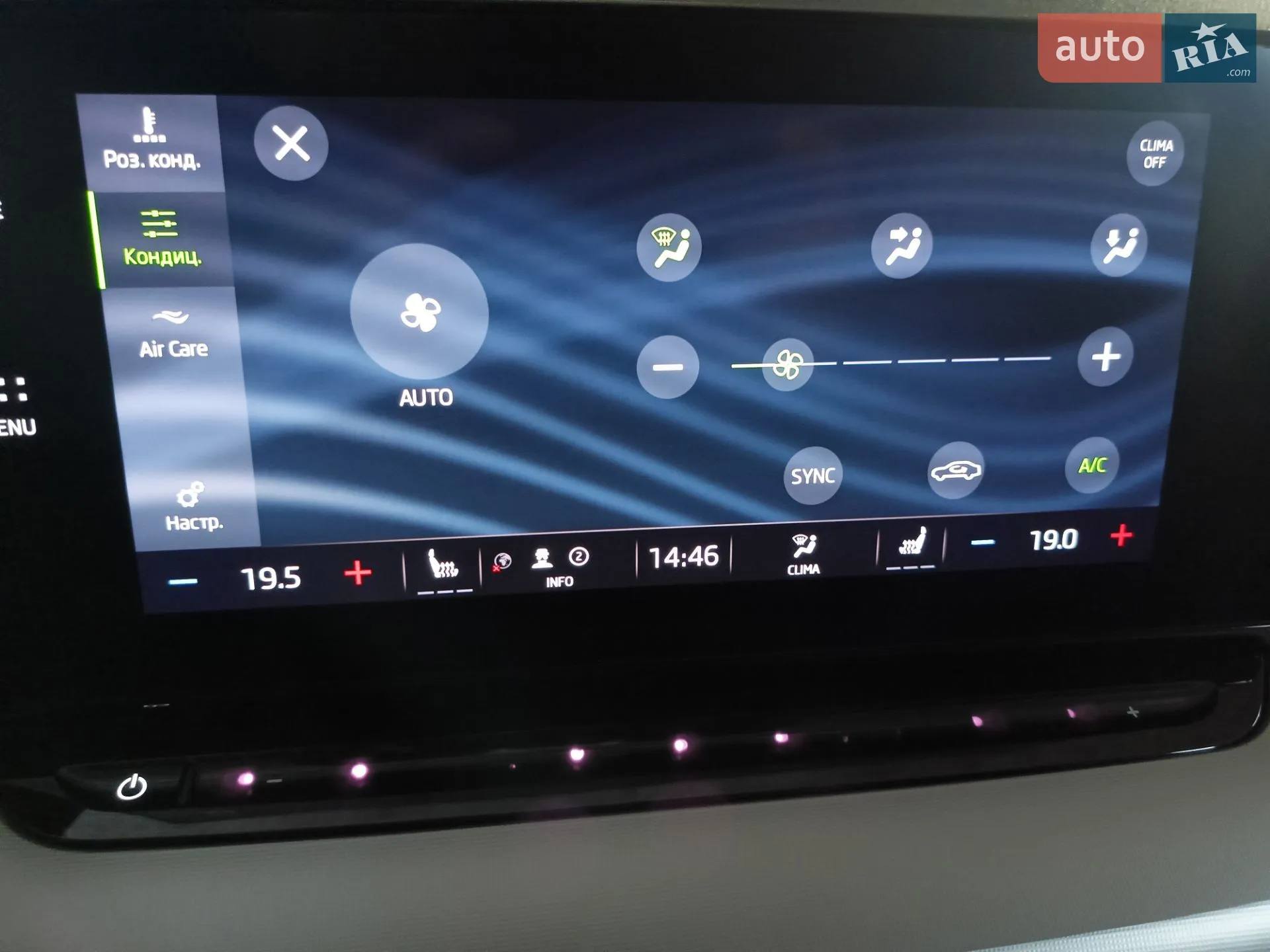 2022 Skoda Octavia - мініатюра 58