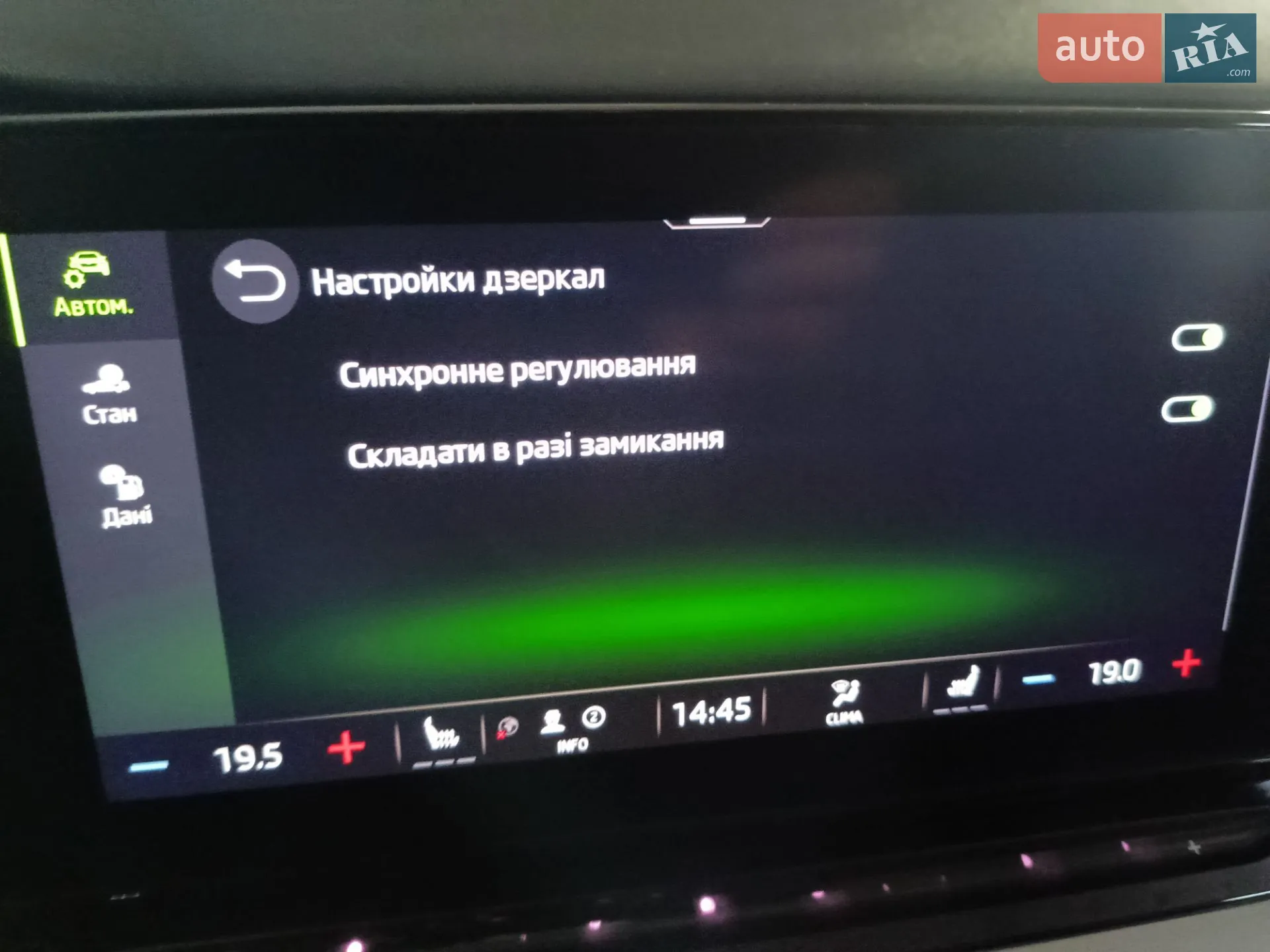 2022 Skoda Octavia - мініатюра 56