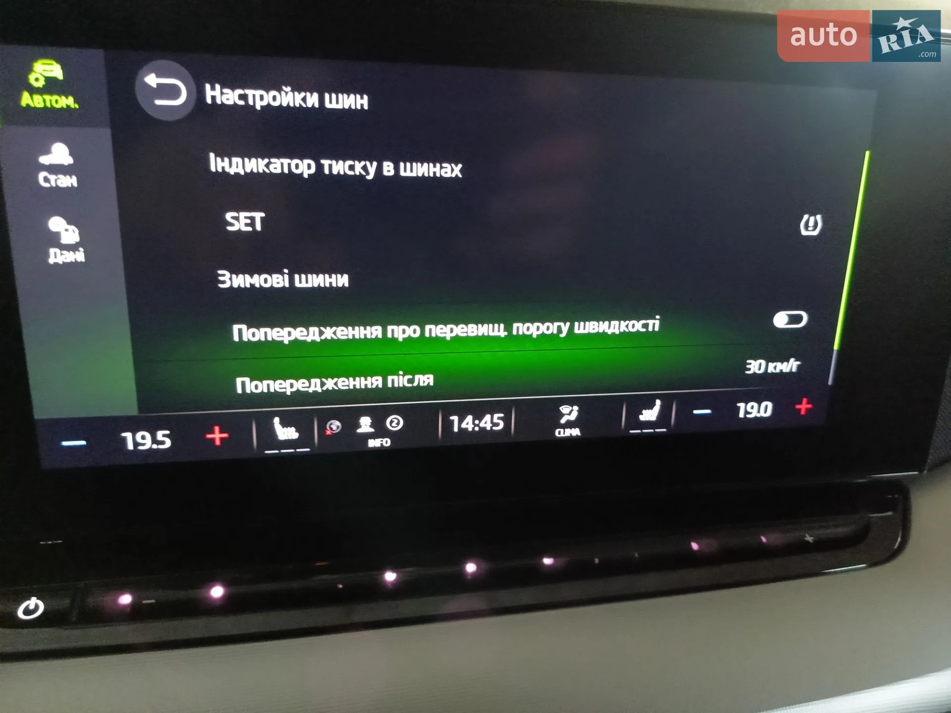 2022 Skoda Octavia - мініатюра 57