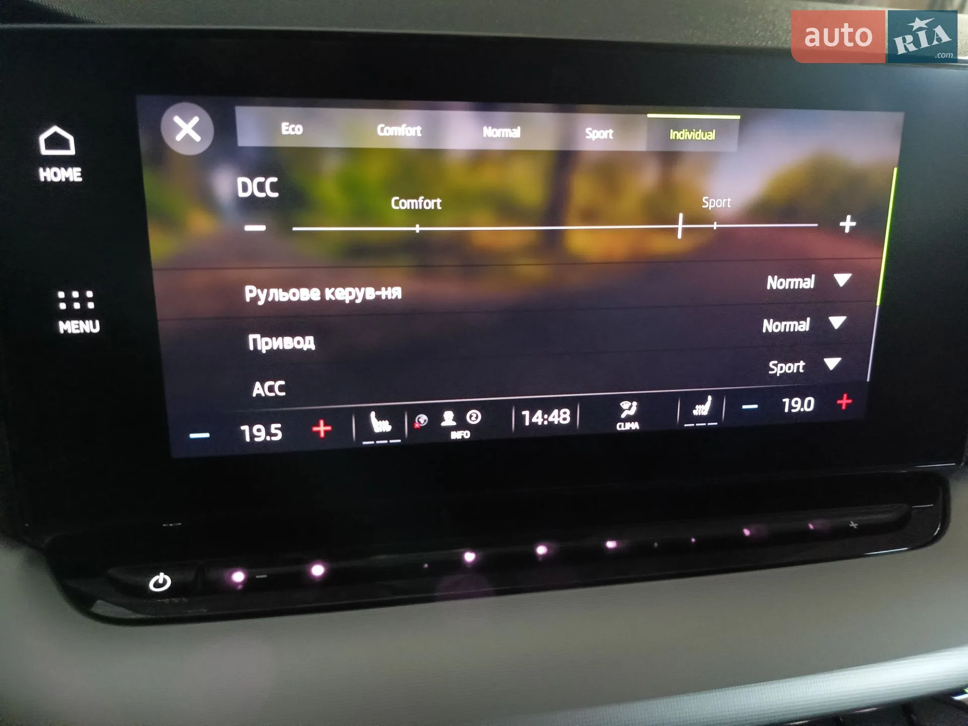2022 Skoda Octavia - мініатюра 61