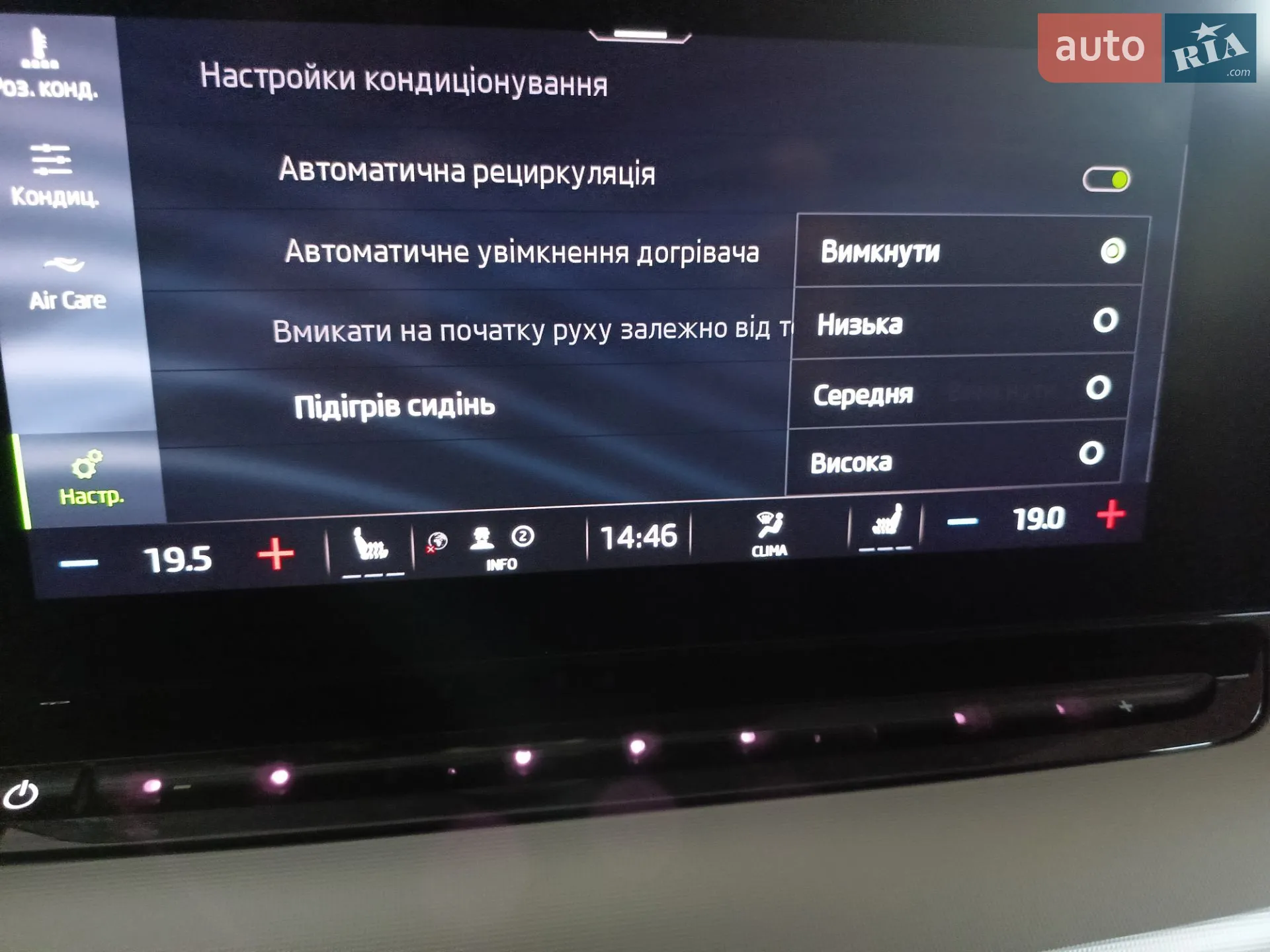 2022 Skoda Octavia - мініатюра 59