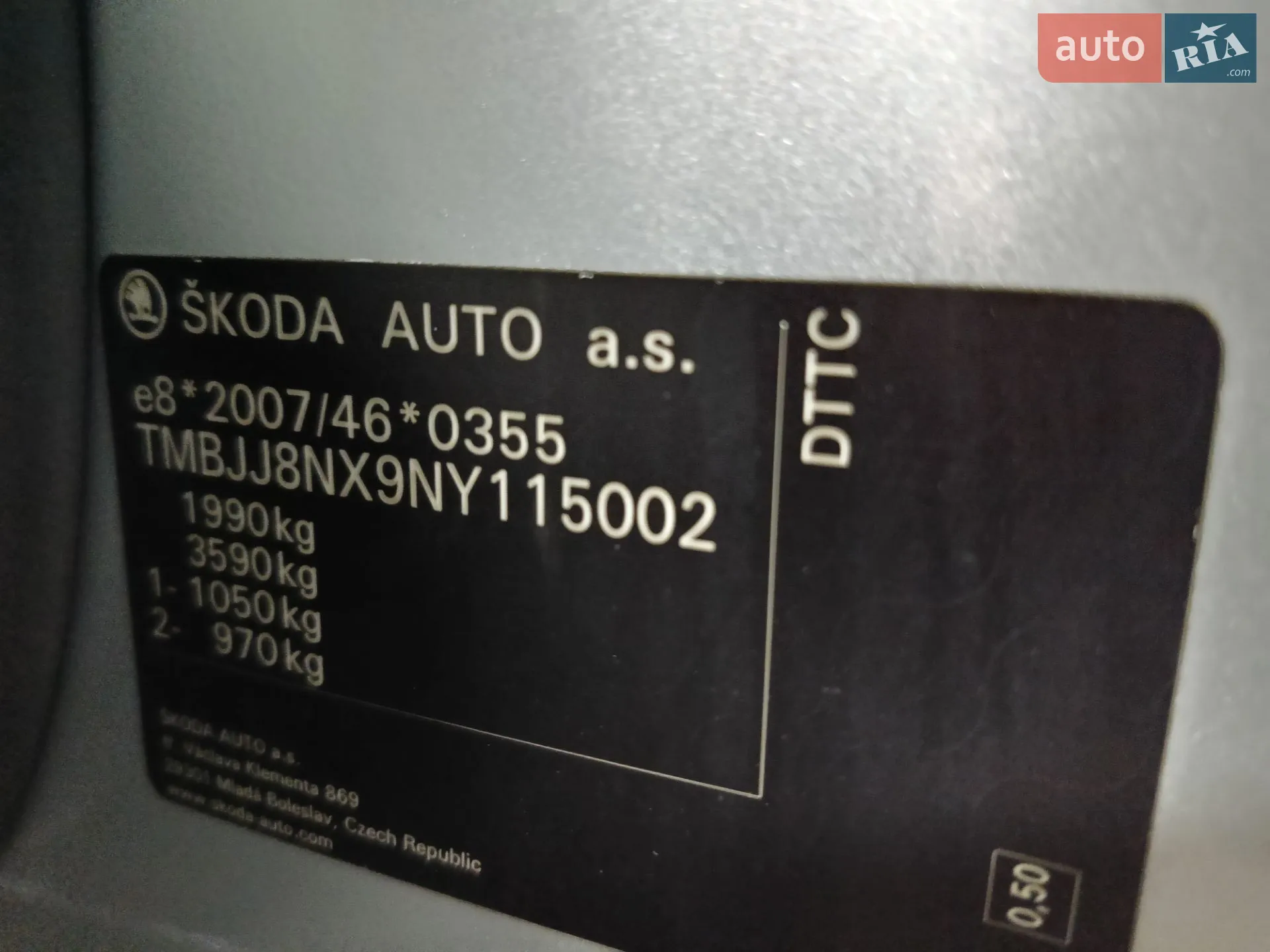 2022 Skoda Octavia - мініатюра 80