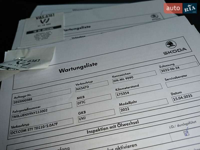 Универсал Skoda Octavia 2022 в Луцке