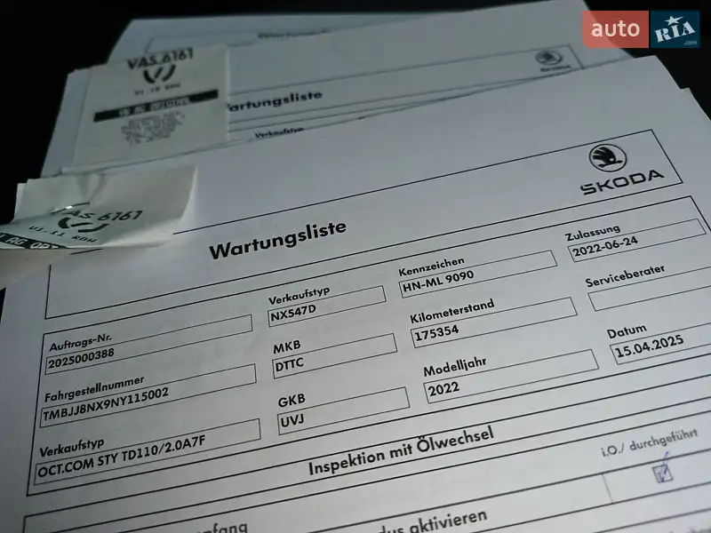Универсал Skoda Octavia 2022 в Луцке документ