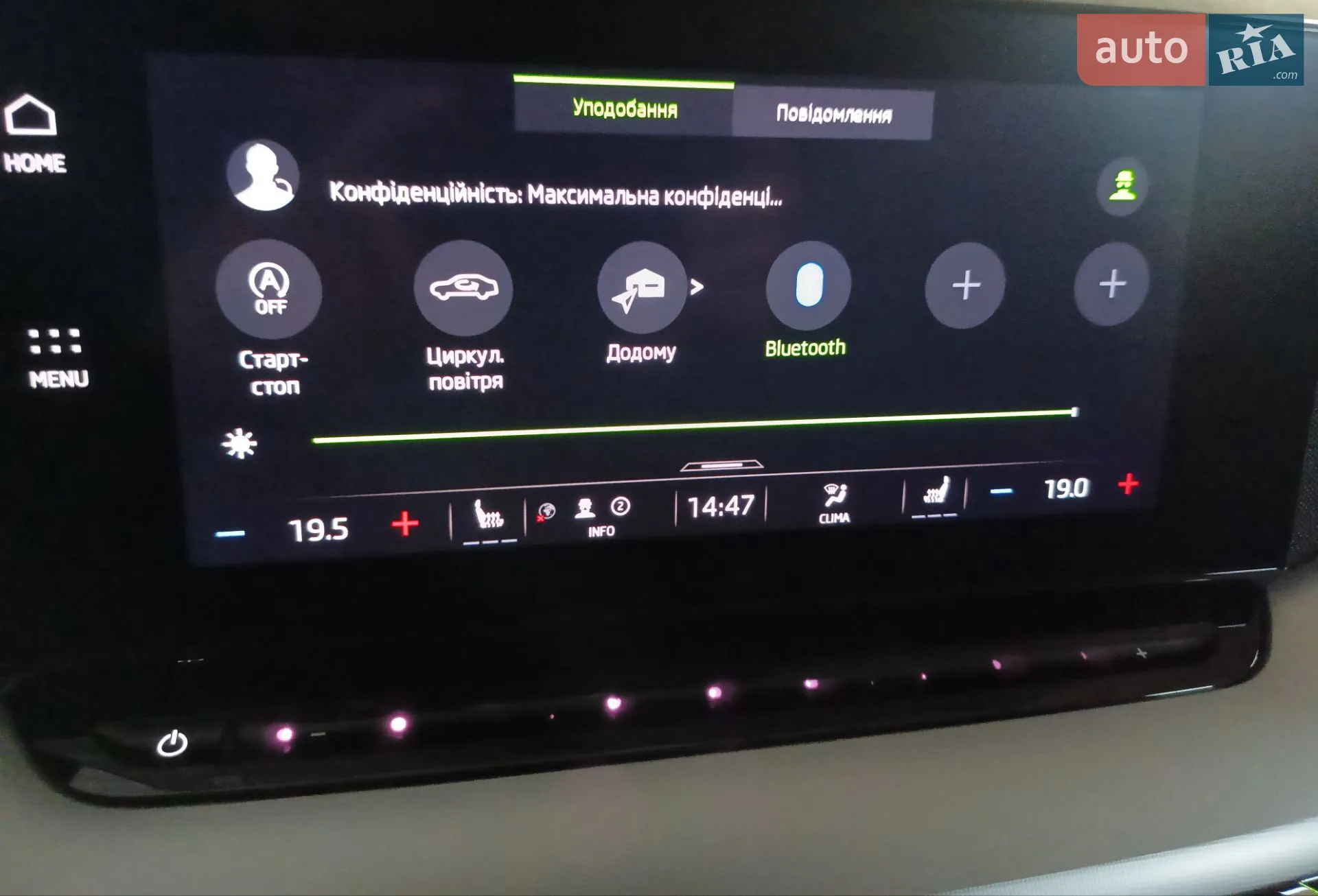 2022 Skoda Octavia - мініатюра 74