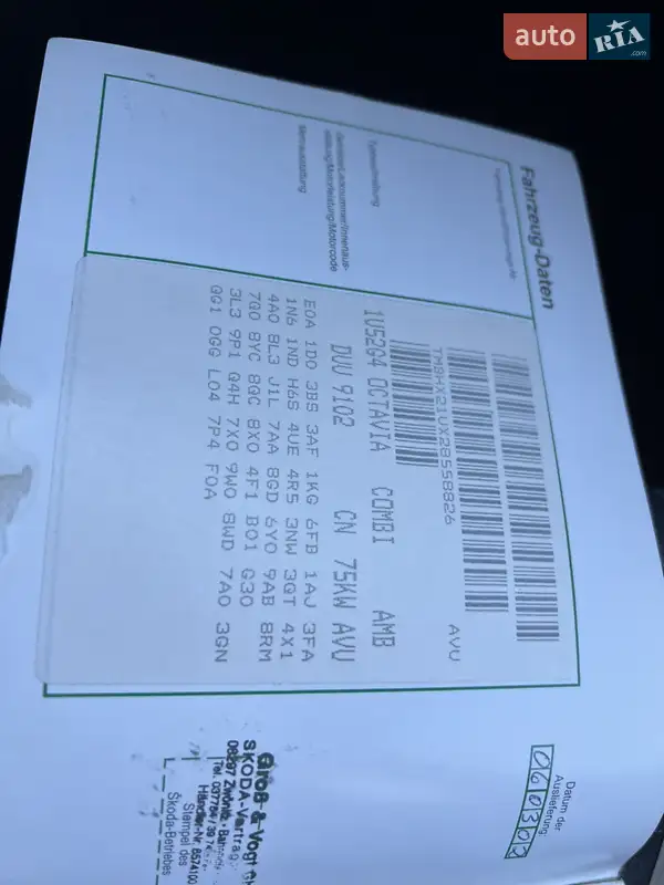 Универсал Skoda Octavia 2002 в Тернополе документ 5 фото Универсал Skoda Octavia 2002 в Тернополе документ