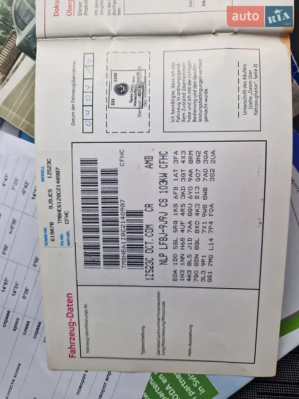 Універсал Skoda Octavia 2012 в Києві документ 2 фото Універсал Skoda Octavia 2012 в Києві документ