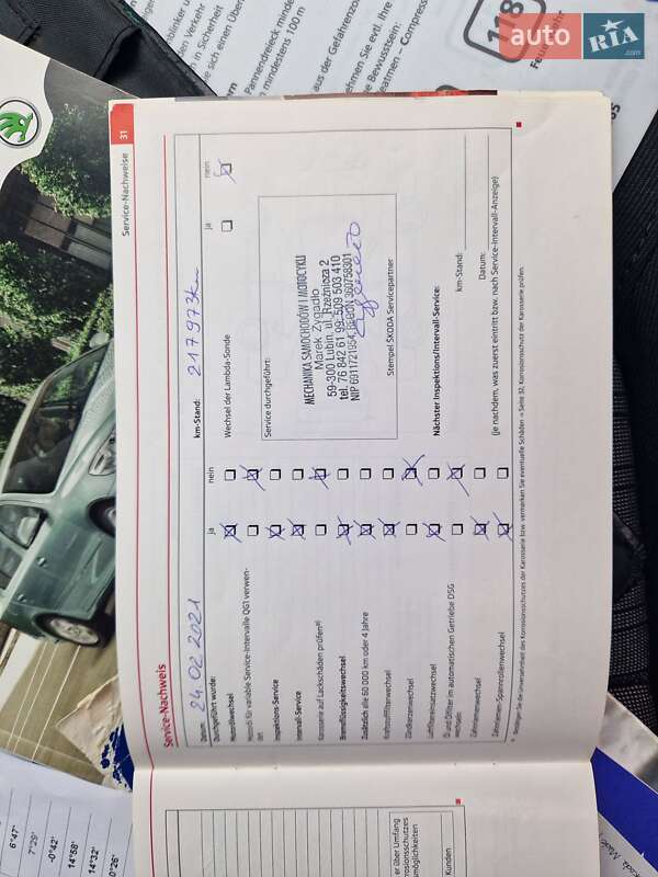 Універсал Skoda Octavia 2012 в Києві фото 66 Універсал Skoda Octavia 2012 в Києві