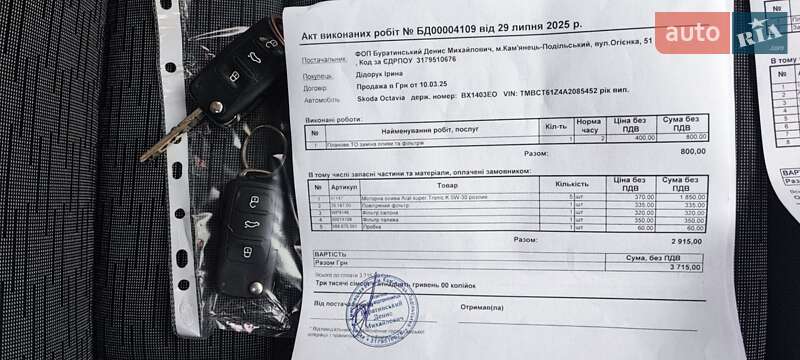 Ліфтбек Skoda Octavia 2010 в Кам'янець-Подільському