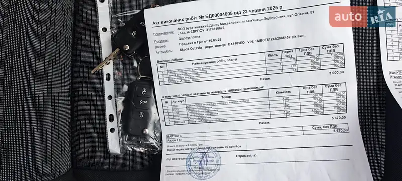 Ліфтбек Skoda Octavia 2010 в Кам'янець-Подільському документ