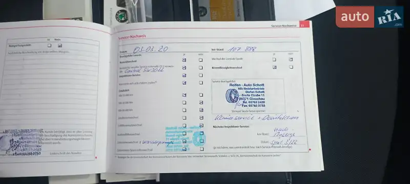 Ліфтбек Skoda Octavia 2009 в Вінниці документ