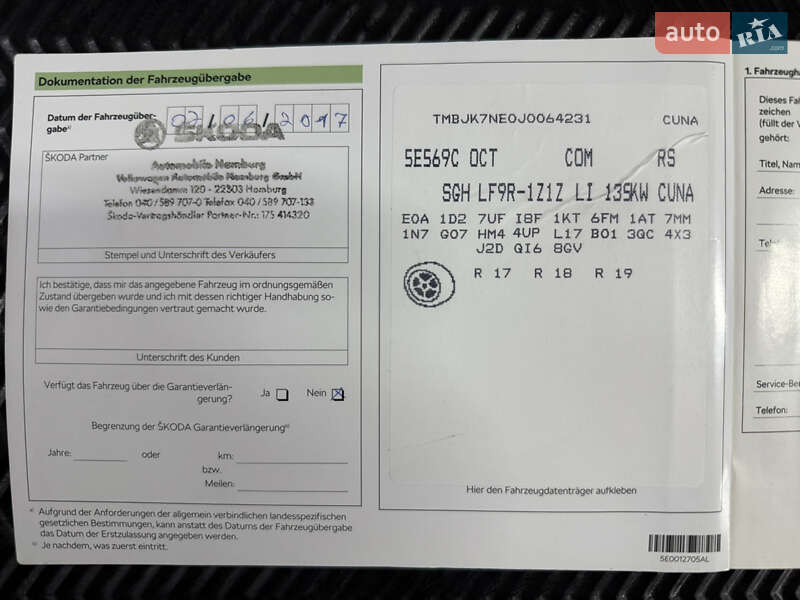 Универсал Skoda Octavia 2018 в Владимире