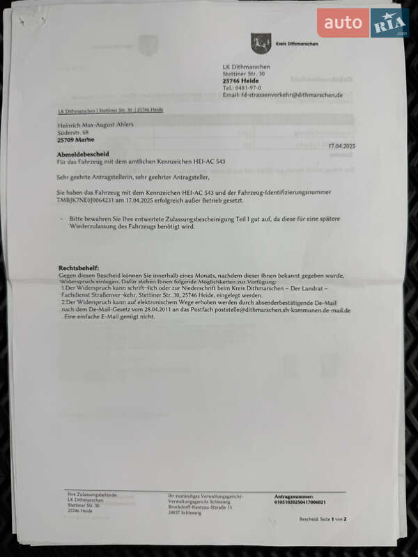 Универсал Skoda Octavia 2018 в Владимире