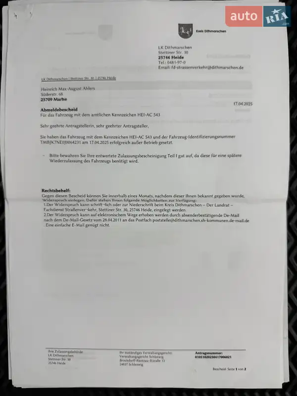 Универсал Skoda Octavia 2018 в Владимире документ