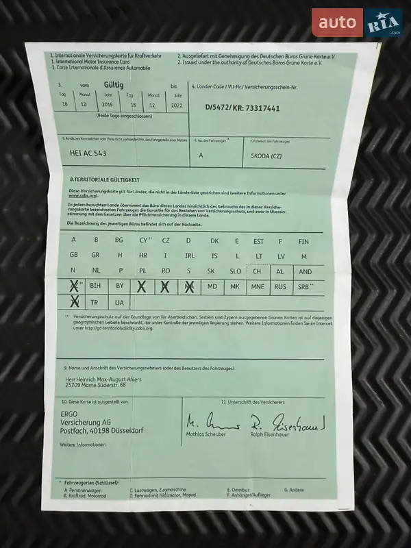 Универсал Skoda Octavia 2018 в Владимире документ