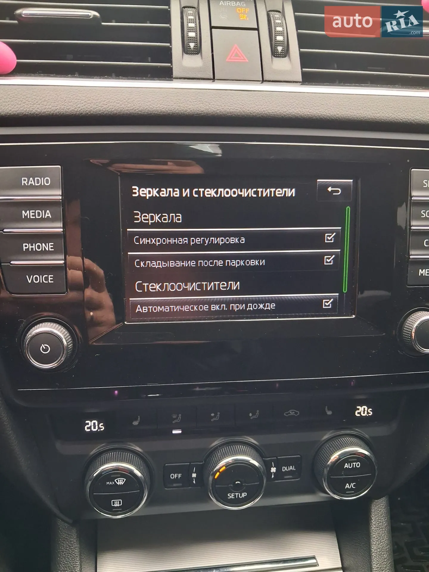 2013 Skoda Octavia - мініатюра 21