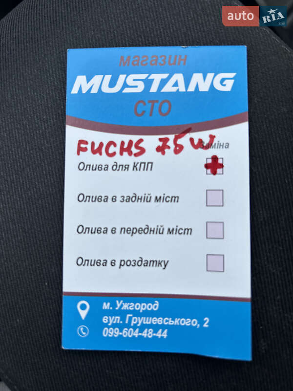 Универсал Skoda Octavia 2014 в Ужгороде