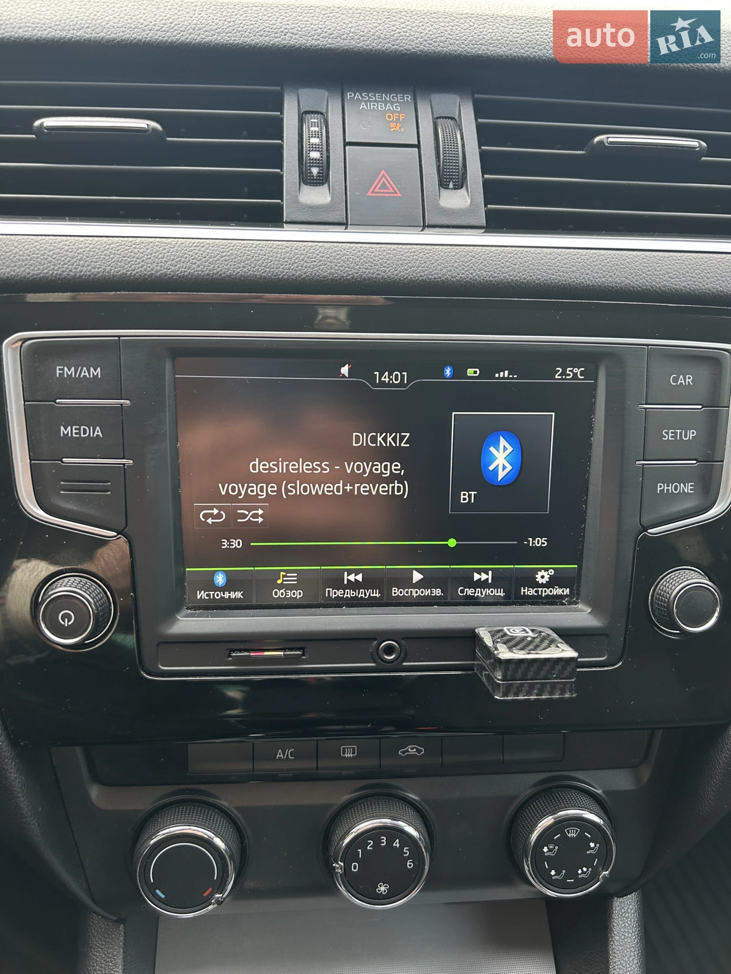 2014 Skoda Octavia - мініатюра 28