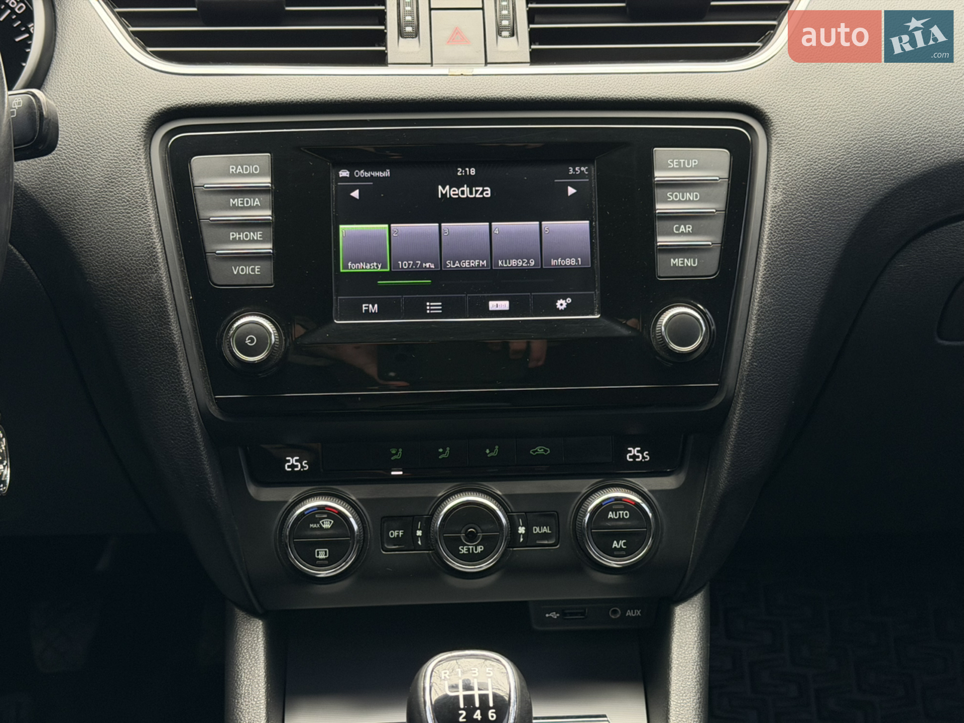 2014 Skoda Octavia - мініатюра 32