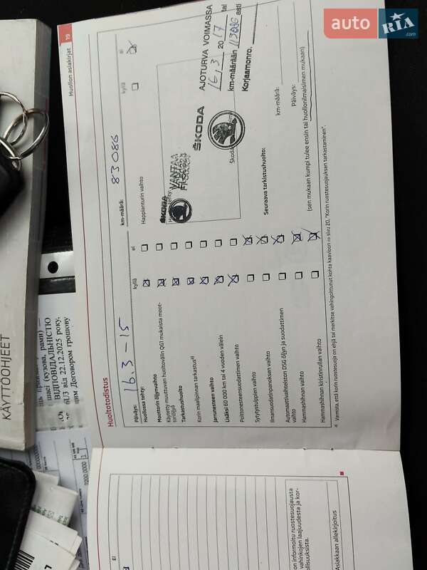 Универсал Skoda Octavia 2012 в Ровно