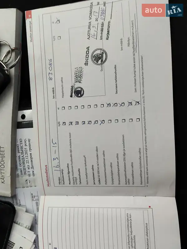 Универсал Skoda Octavia 2012 в Ровно документ