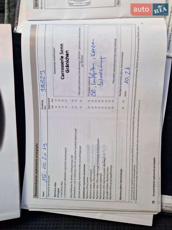 Универсал Skoda Octavia 2014 в Киеве