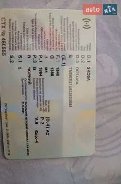 Універсал Skoda Octavia 2002 в Чернігові