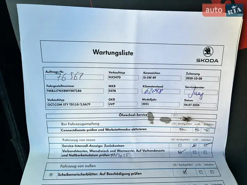 Универсал Skoda Octavia 2021 в Киеве документ