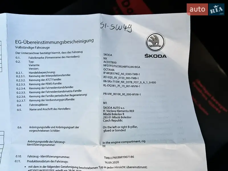 Универсал Skoda Octavia 2021 в Киеве документ