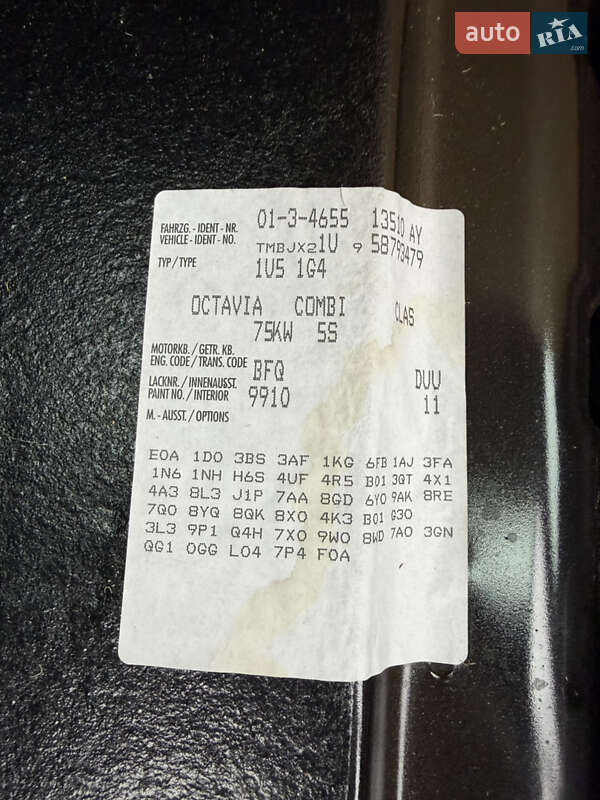 Универсал Skoda Octavia 2006 в Лубнах