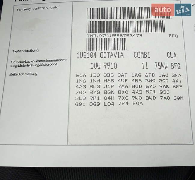 Универсал Skoda Octavia 2006 в Лубнах