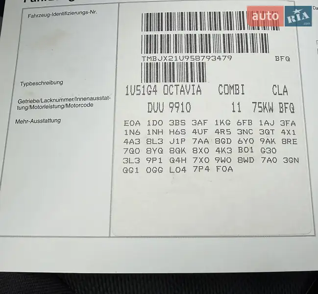 Универсал Skoda Octavia 2006 в Лубнах документ