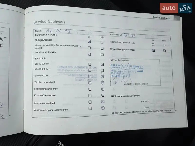 Универсал Skoda Octavia 2006 в Лубнах документ