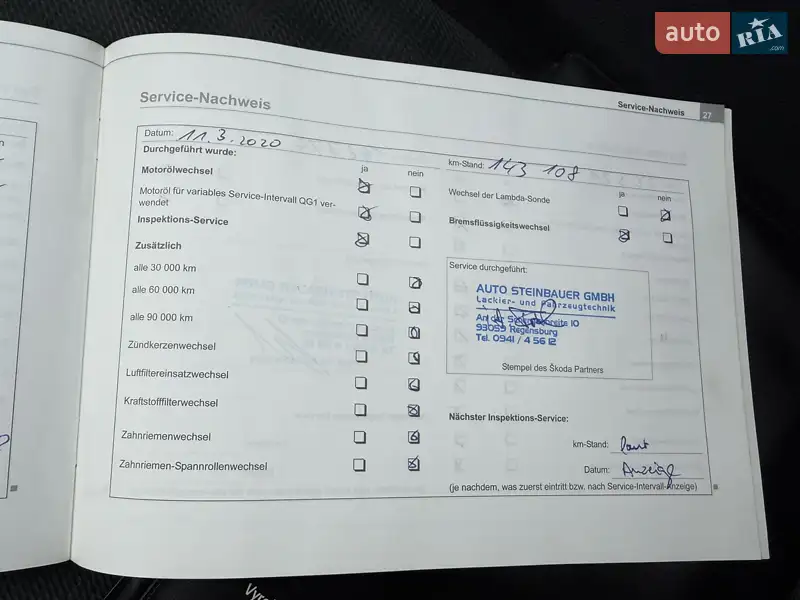 Универсал Skoda Octavia 2006 в Лубнах документ