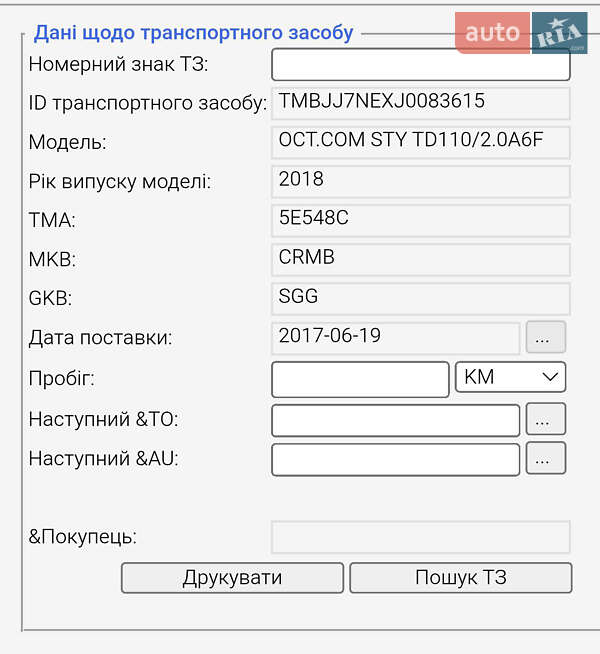 Универсал Skoda Octavia 2017 в Ужгороде фото 16 Универсал Skoda Octavia 2017 в Ужгороде