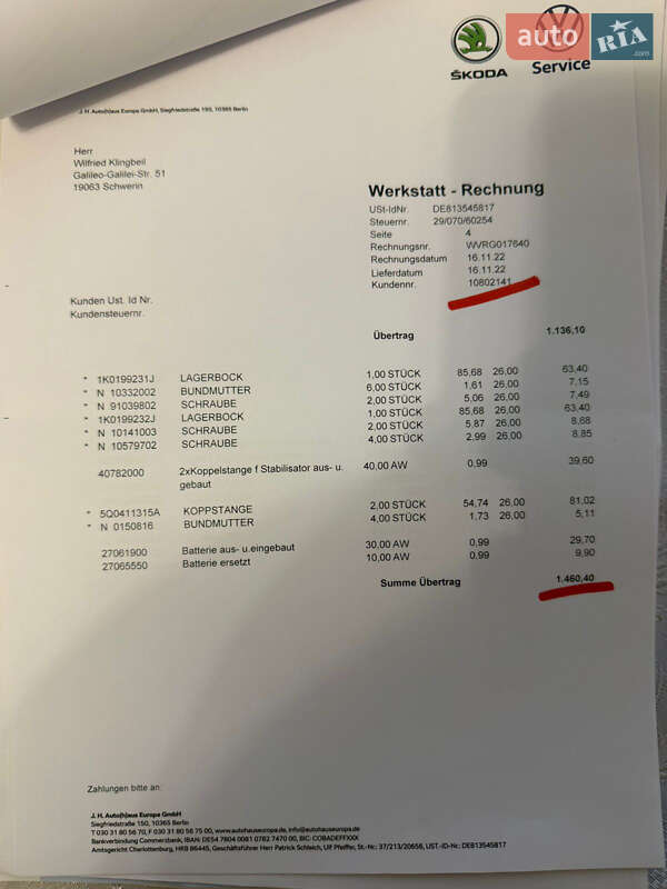 Универсал Skoda Octavia 2009 в Виннице