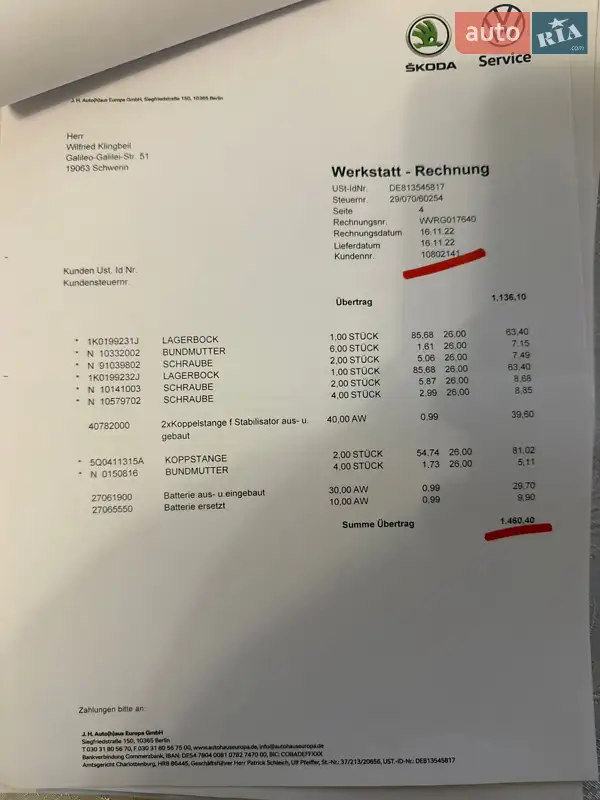 Универсал Skoda Octavia 2009 в Виннице документ