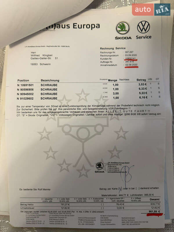 Универсал Skoda Octavia 2009 в Виннице