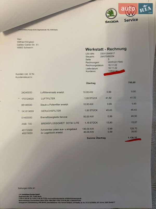 Универсал Skoda Octavia 2009 в Виннице