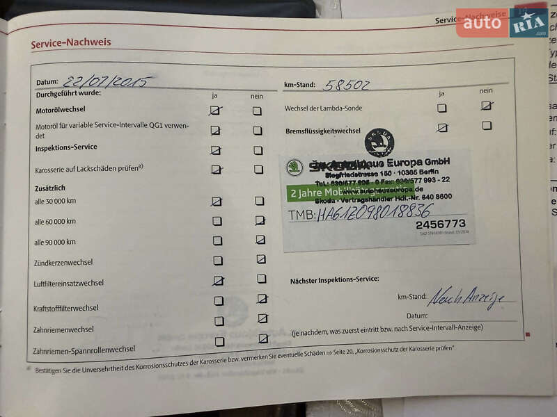 Универсал Skoda Octavia 2009 в Виннице