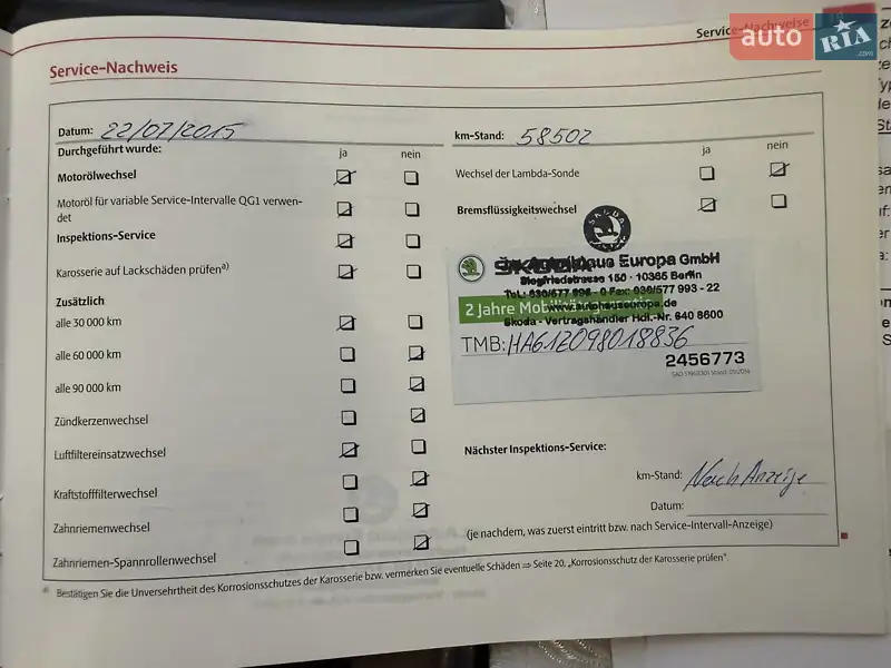Универсал Skoda Octavia 2009 в Виннице документ