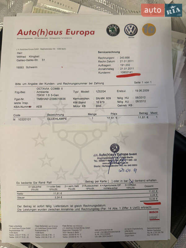 Универсал Skoda Octavia 2009 в Виннице