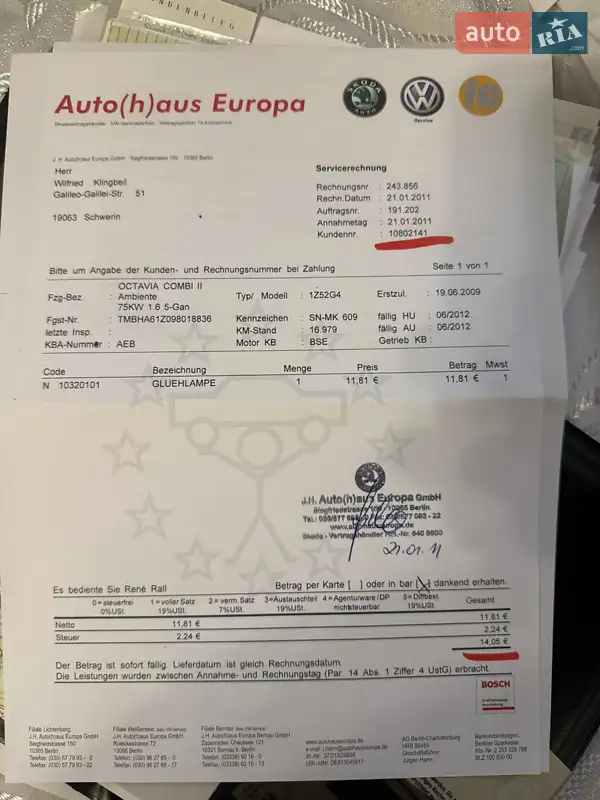 Универсал Skoda Octavia 2009 в Виннице документ