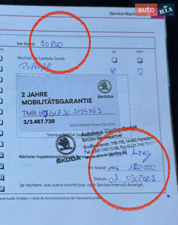 Универсал Skoda Octavia 2009 в Виннице