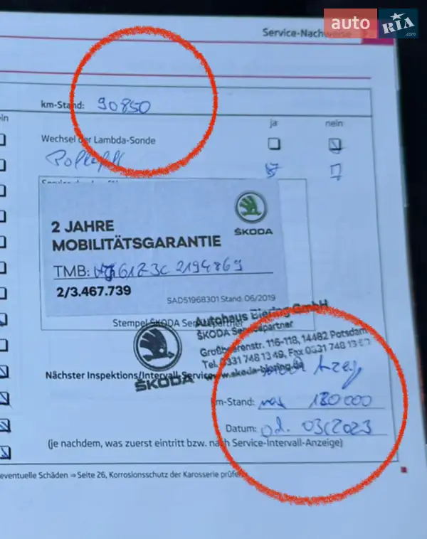 Универсал Skoda Octavia 2009 в Виннице документ