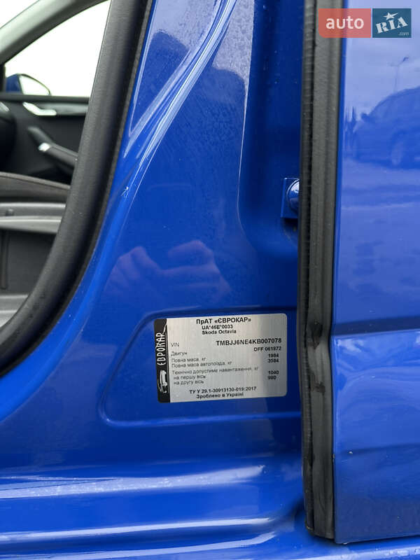 Универсал Skoda Octavia 2018 в Боярке